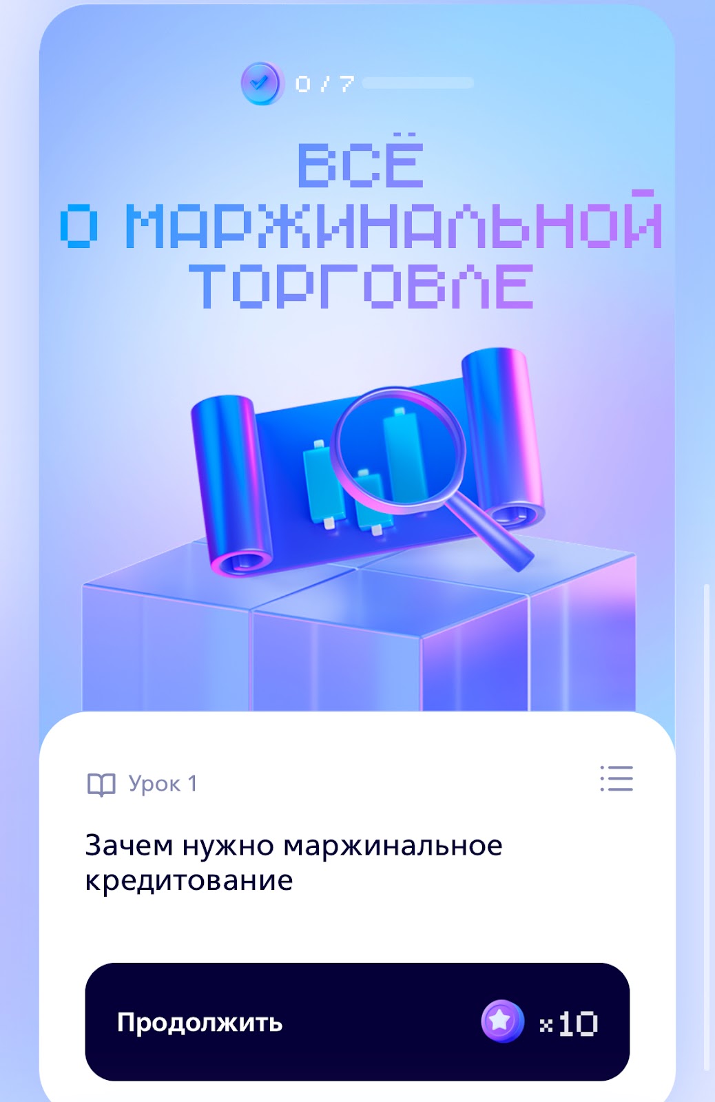 финкод втб