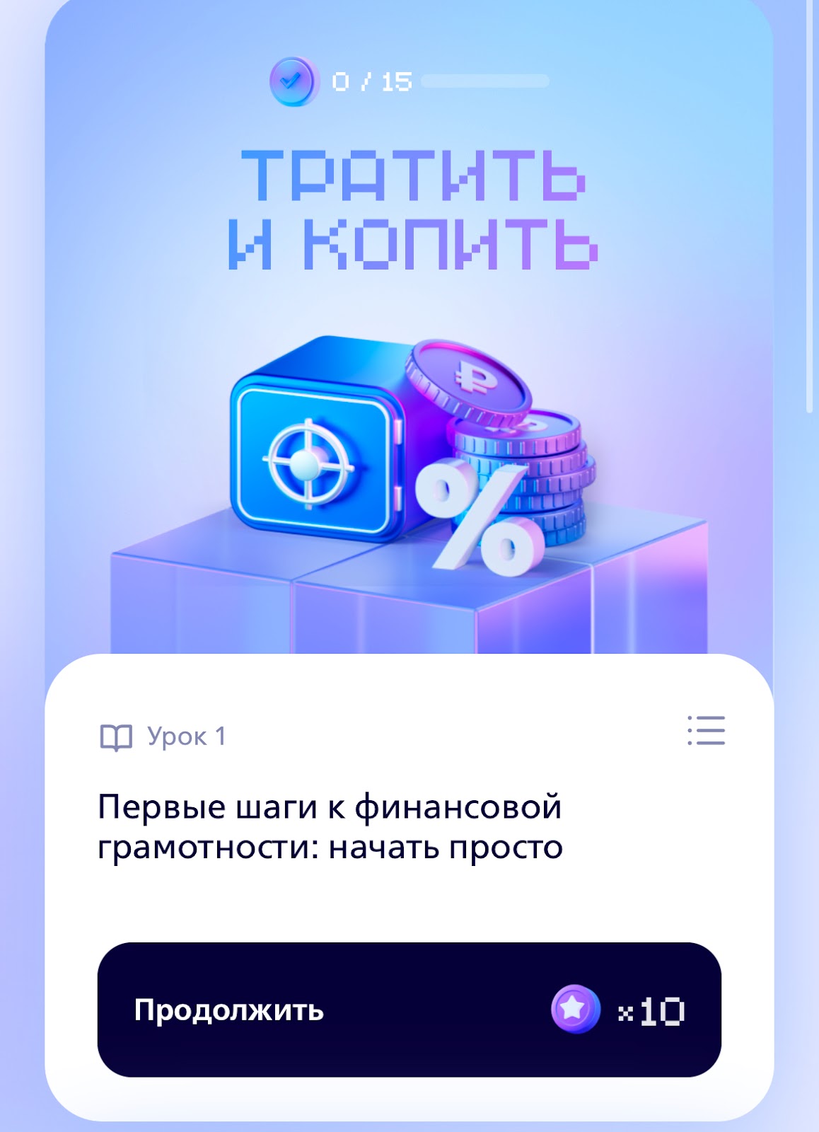 finkod vtb bot