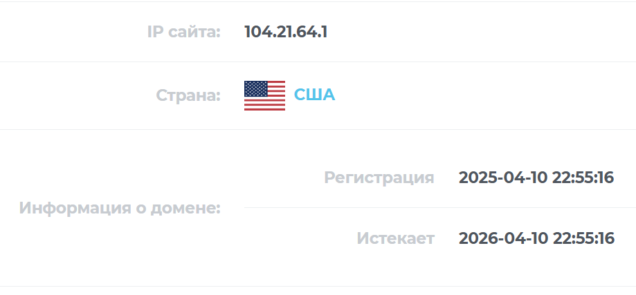 first exchange