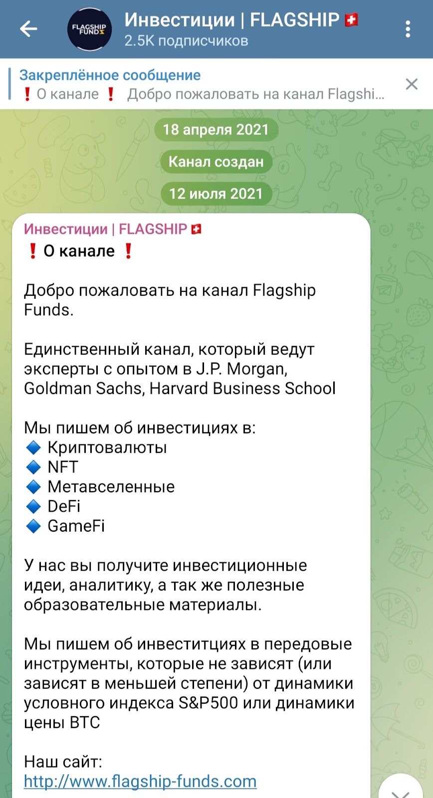 Flagship Funds