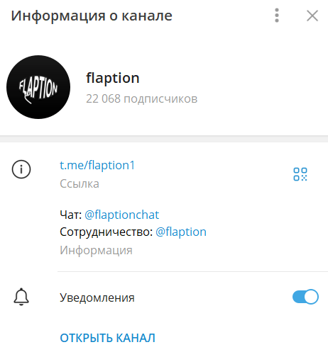 flaption