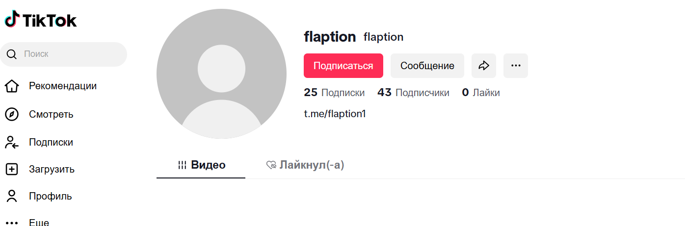 flaption1