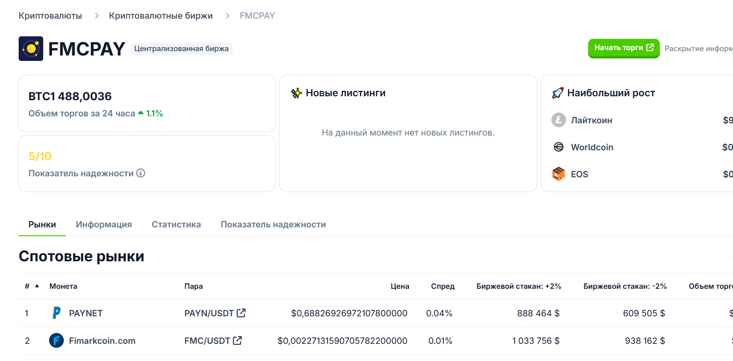 fmcpay com