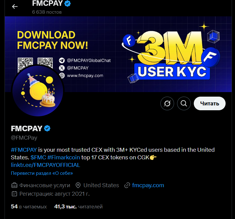 fmcpay com