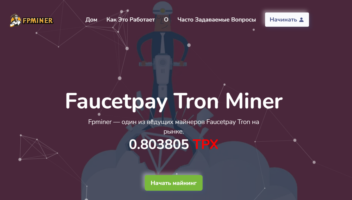 fmp miner