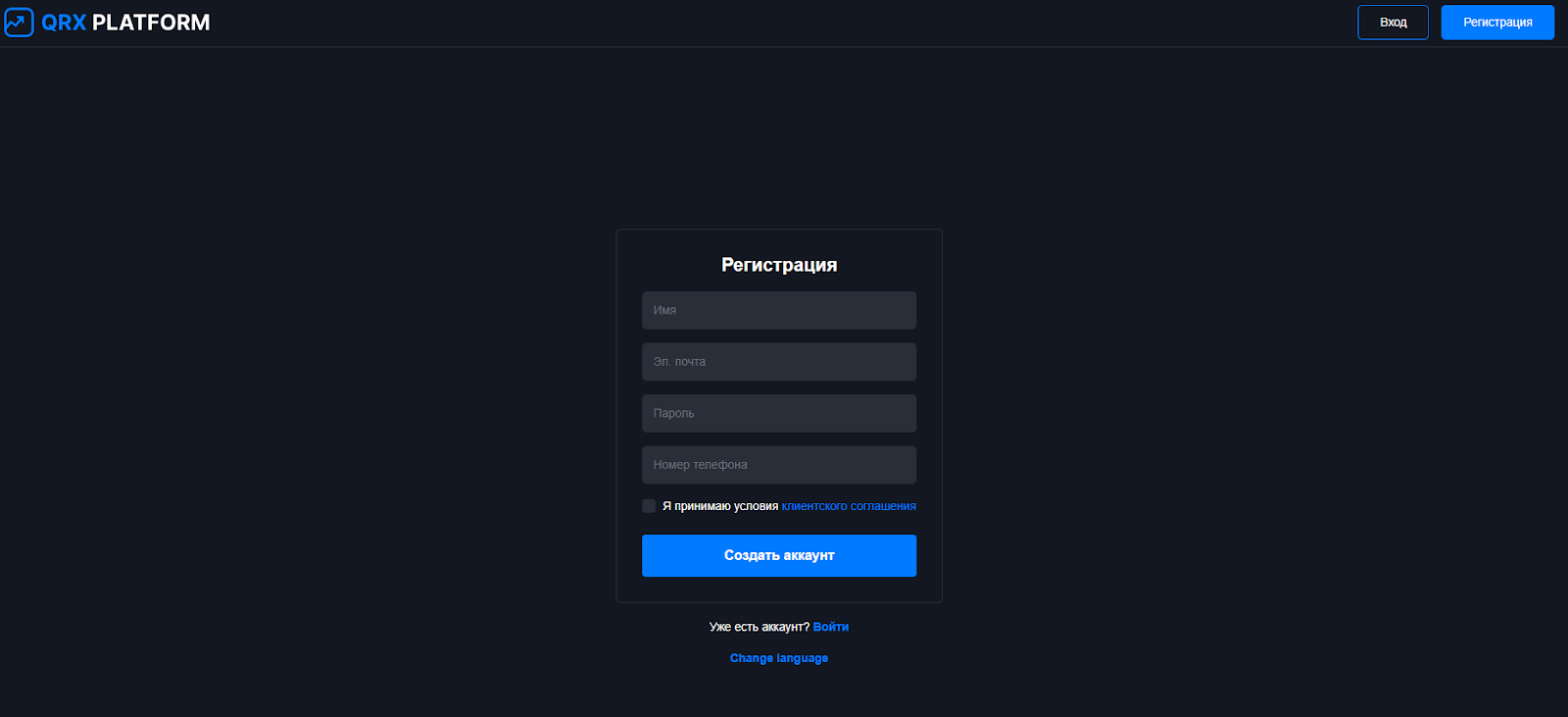 fmptrade