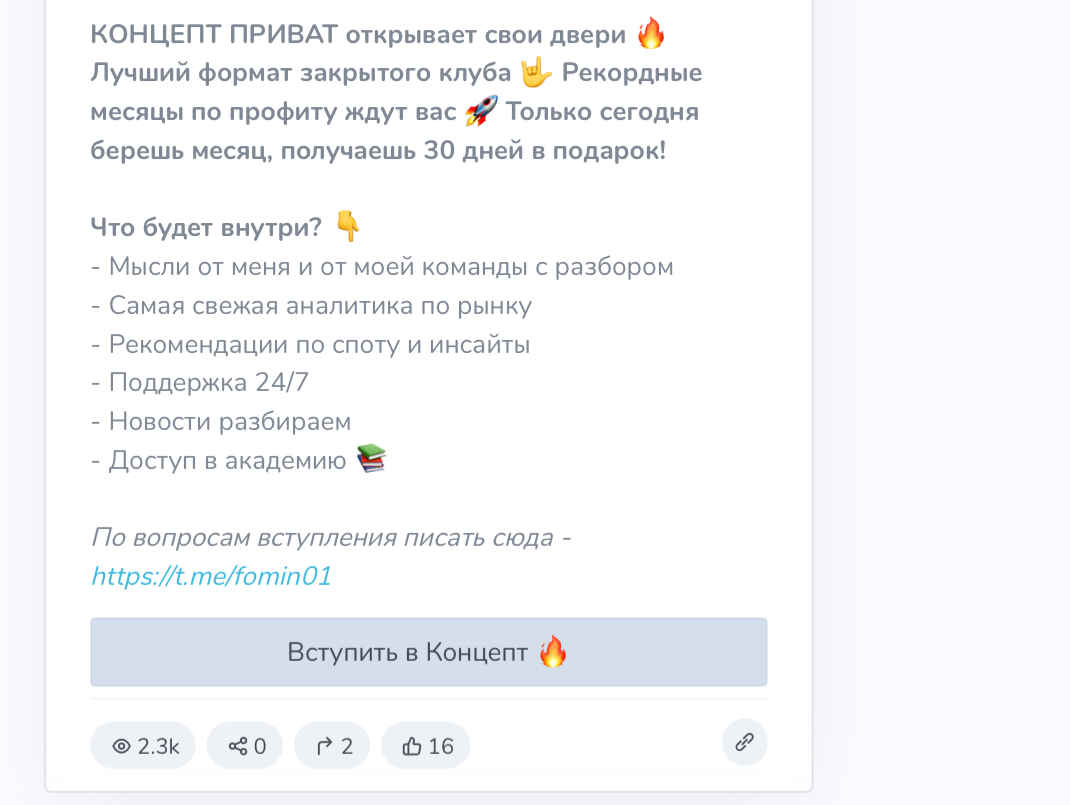 foma trade отзывы криптовалюта
