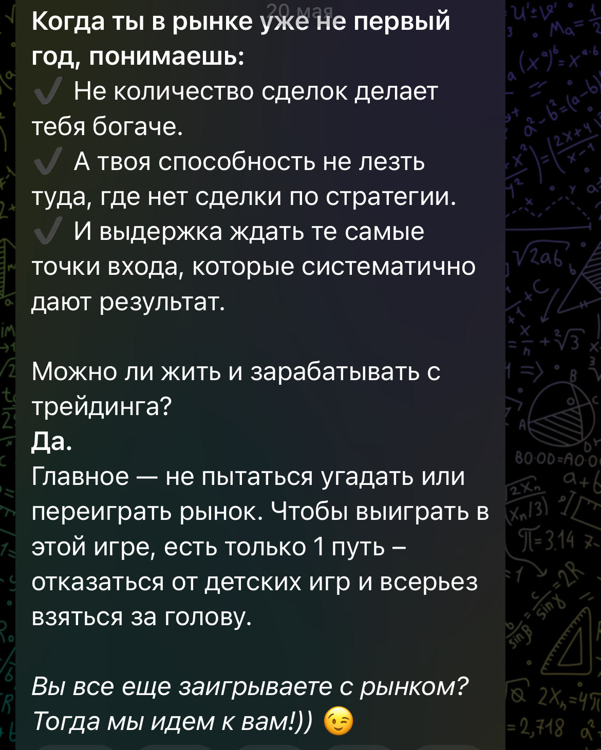 Фонда Отзывы