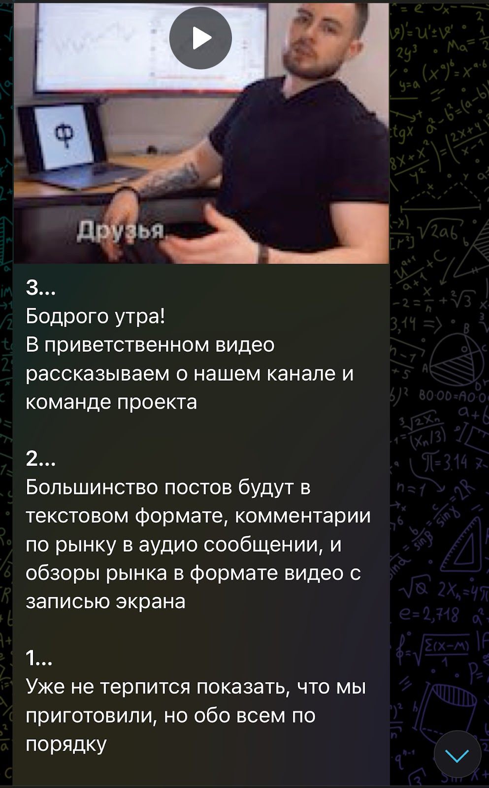 фонда отзывы телеграмм канал