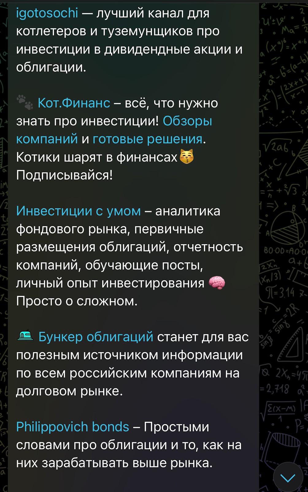 fondflow