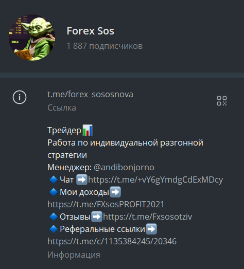 forex sos