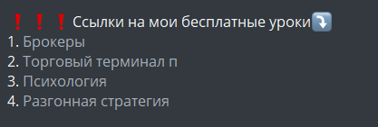 forex sososnova