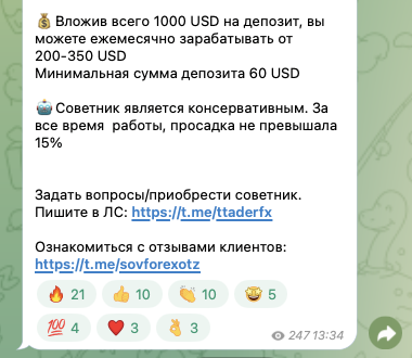 forexrobot1kkkk
