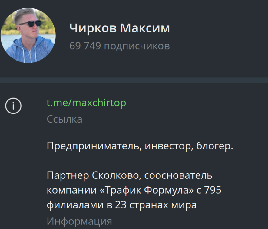 formula lite ru