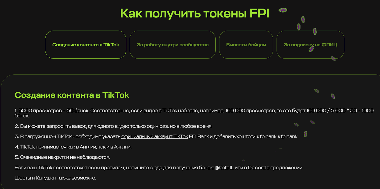 fpi bank token рыночная капитализация