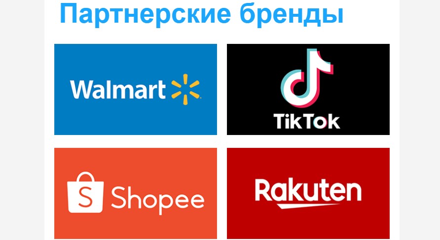 fruugo ax shop что за сайт