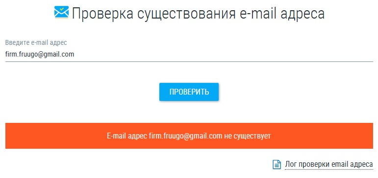 fruugo ax shop отзывы