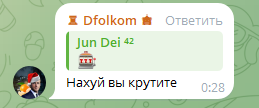 fuckbro ton