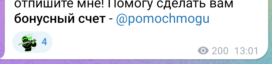 фьючерсы сигналы телеграм