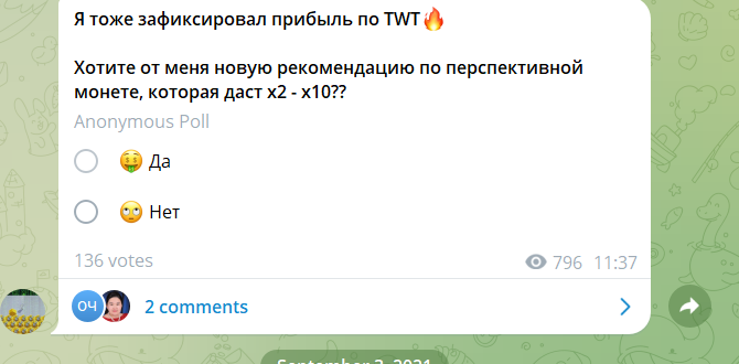 Габит муса