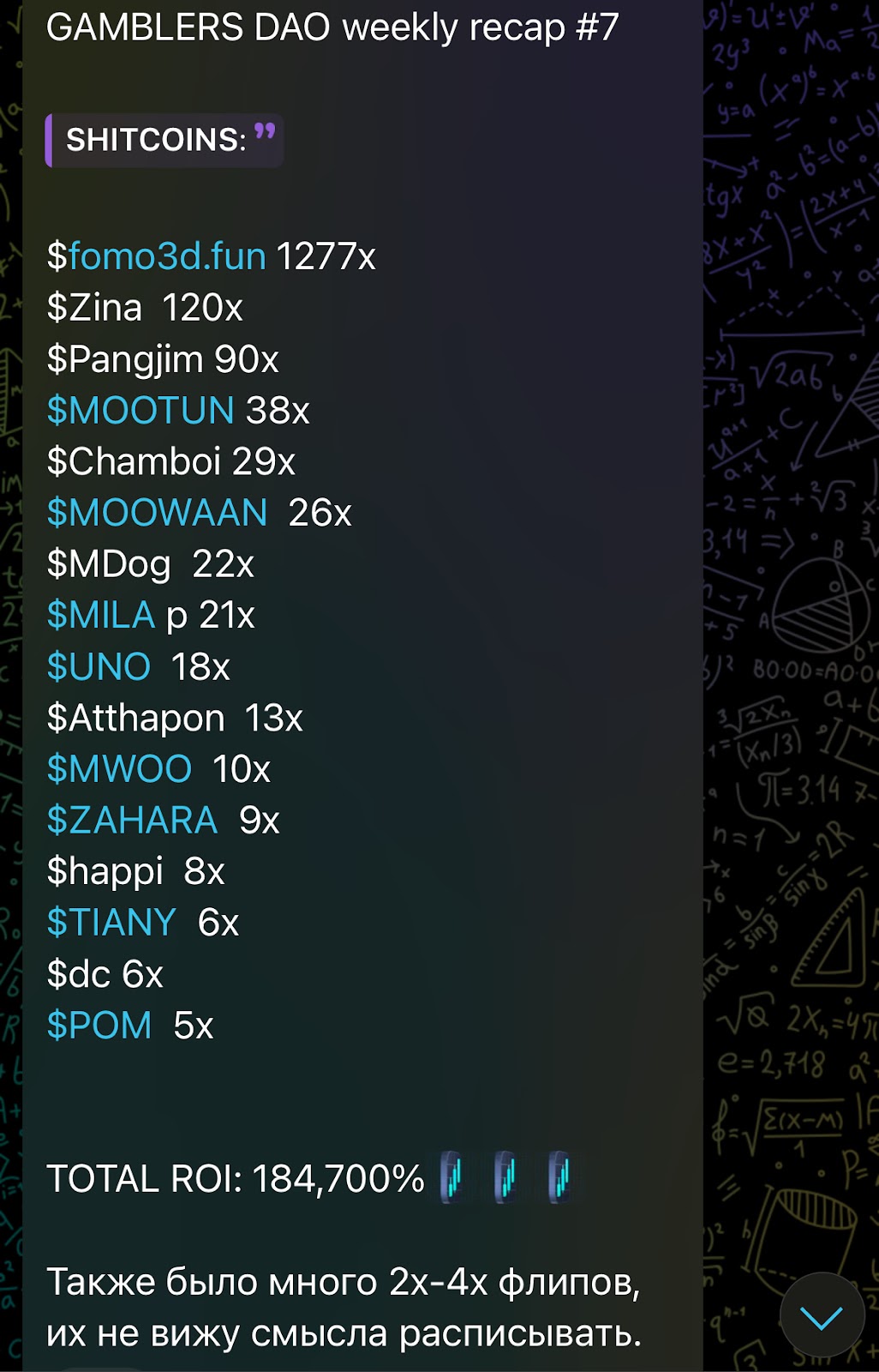 gambler alpha