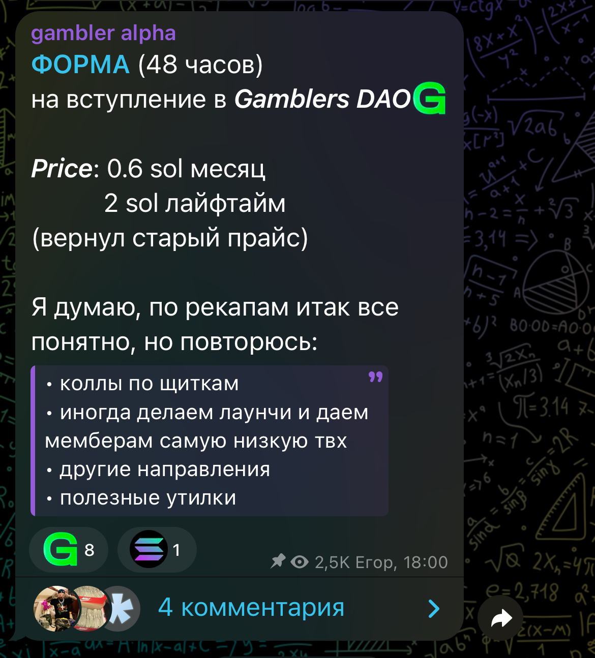 gambleralpha