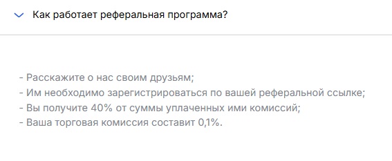 гефикоин
