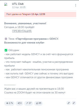 гемси криптовалюта