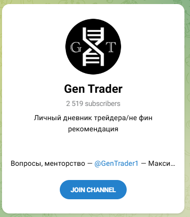 Gen Trader