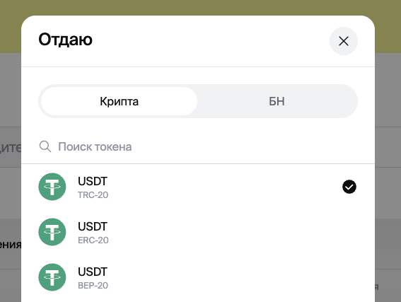 гет крипто отзывы