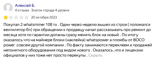 getasic калькулятор