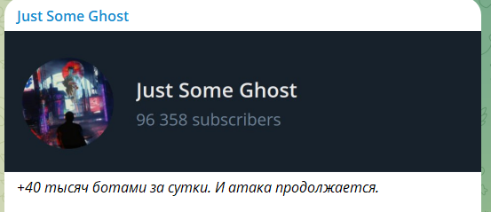 ghost in the block отзывы