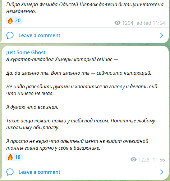 ghost in the block отзывы