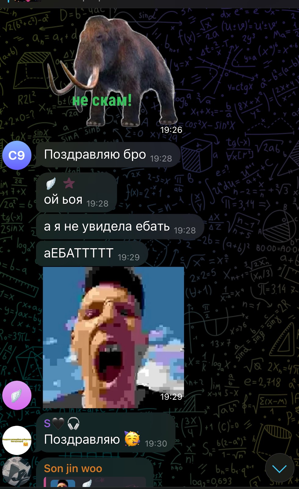 гифт аукцион тг