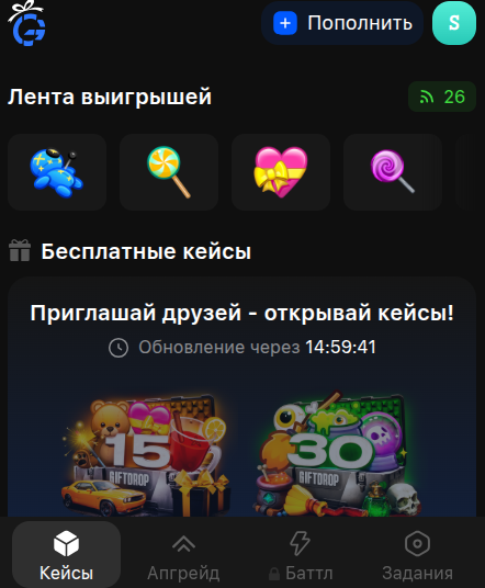 гифт дроп телеграмм