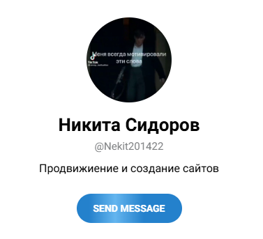 гифт оф легаси