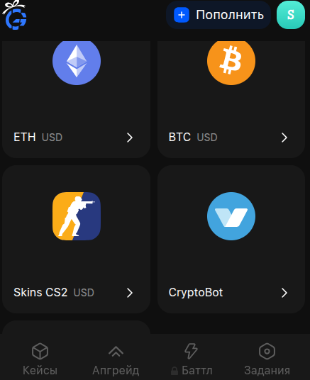 гифтдропбот