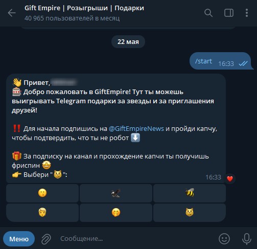GiftEmpireBot