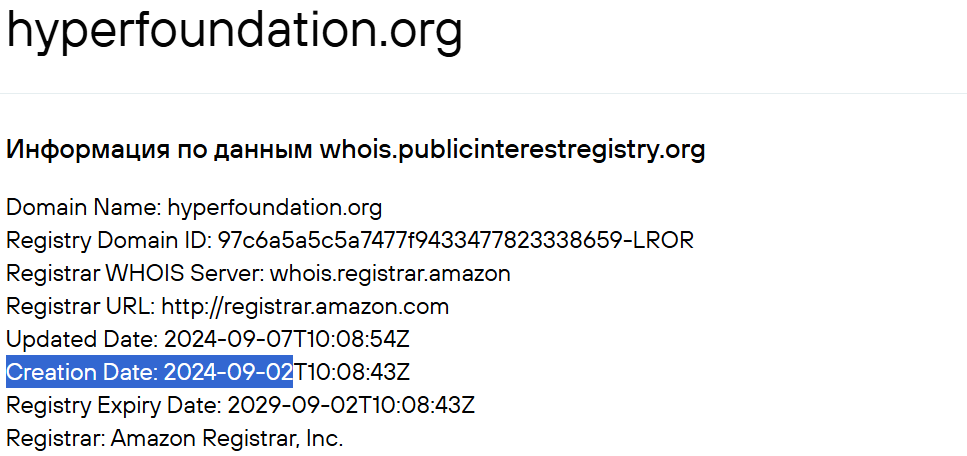 гиперликвид