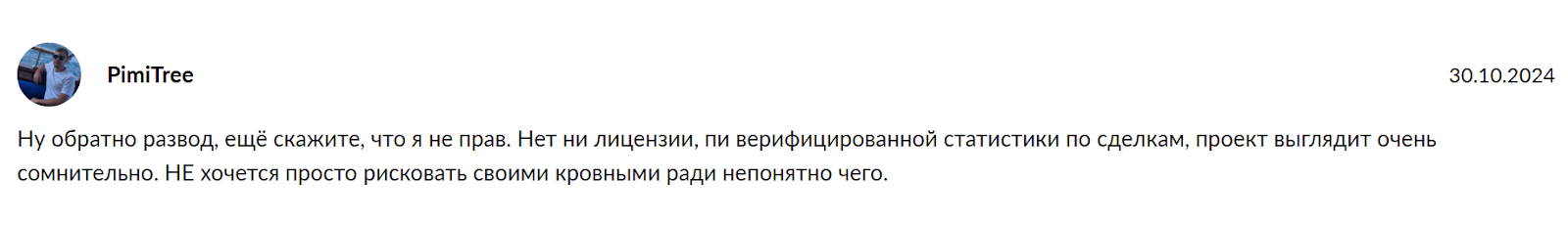 гиперликвид биржа