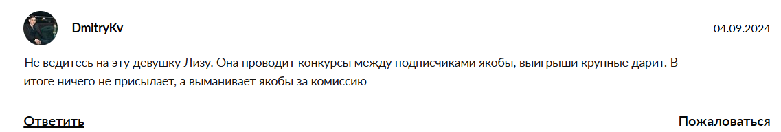 gladysheva