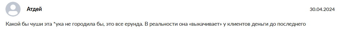 gladysheva