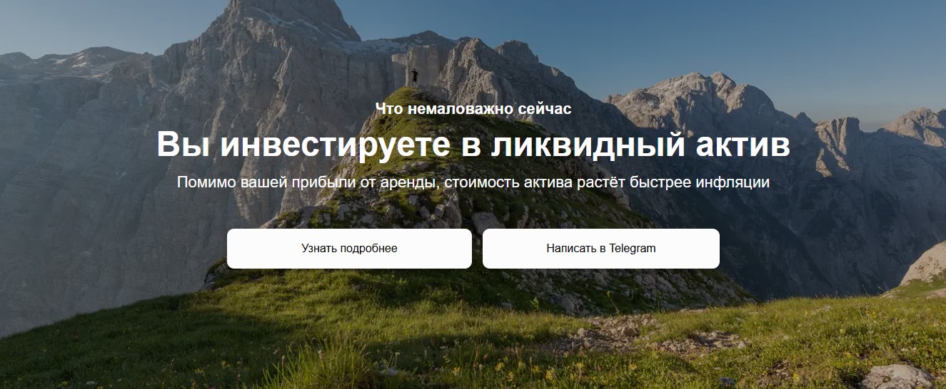 глэмпинг счастье в горах красная поляна