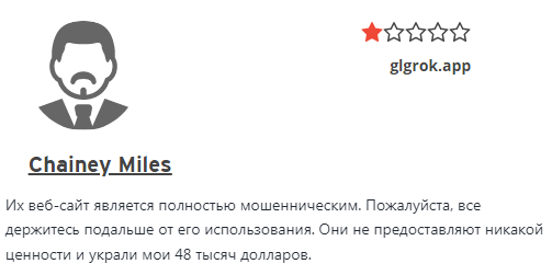 glgrok glgrok