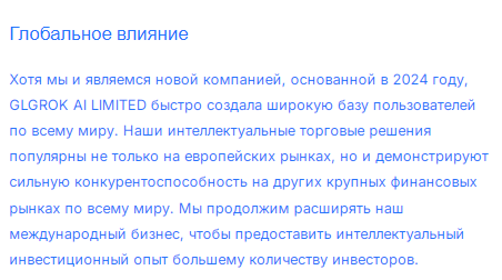 glgrok ai glgrok ai