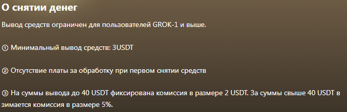 glgrok ai glgrok ai