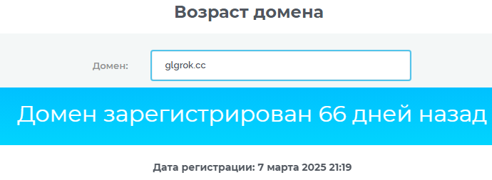 glgrok ai glgrok ai