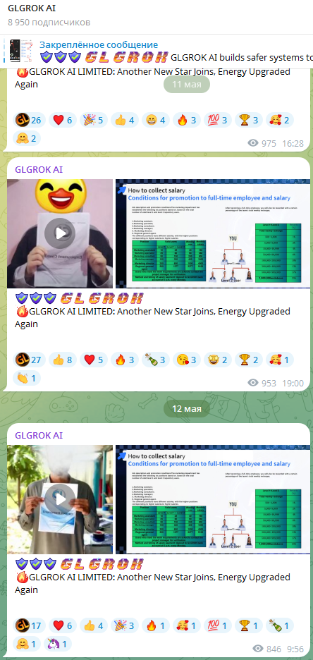 glgrok отзывы glgrok отзывы