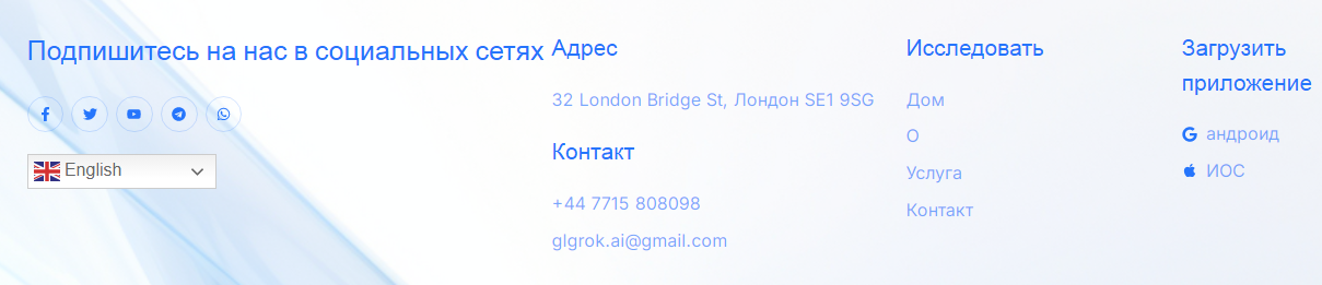 glgrok пирамида glgrok пирамида