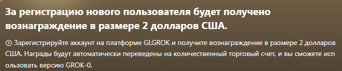 glgrok пирамида glgrok пирамида